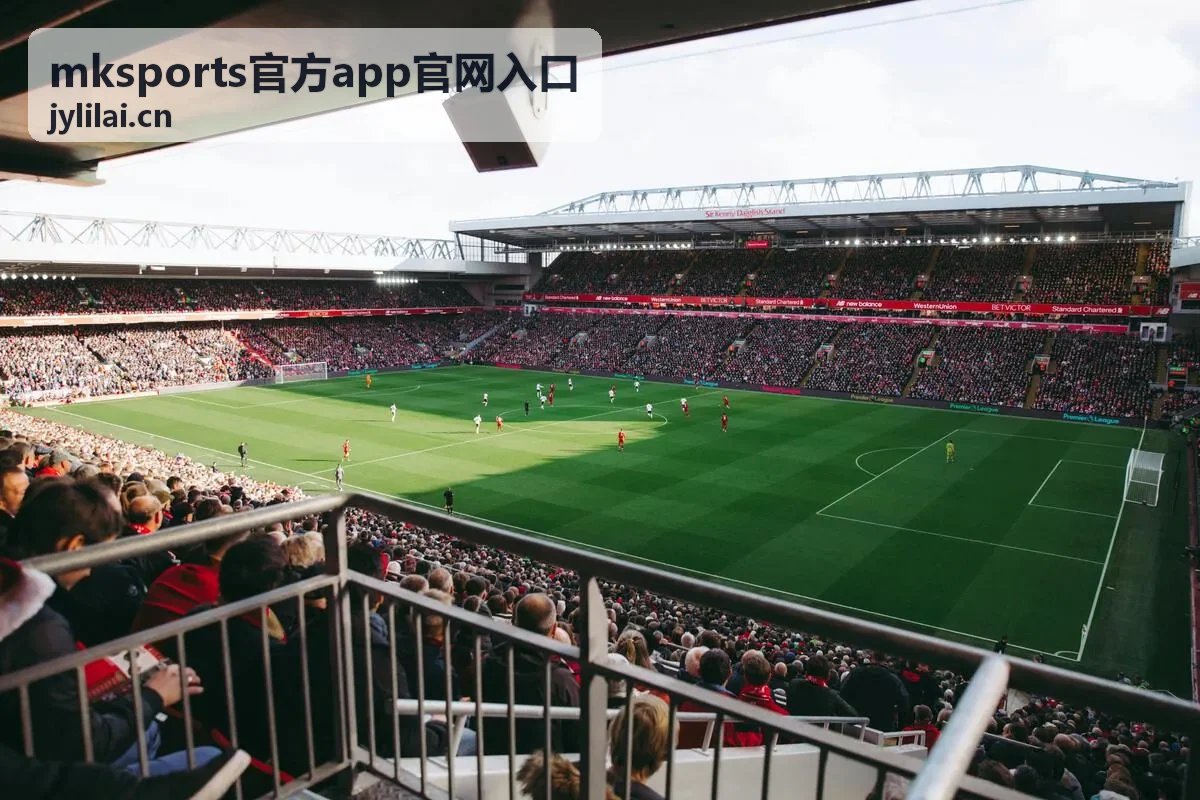 mksports官方app官网入口账号登录与设备绑定界面说明